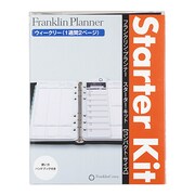 システム手帳 コンパクトサイズ ウィークリー・スターター・キット ブラック 2014年4月始まり 61968