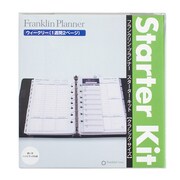 システム手帳 クラシックサイズ ウィークリー・スターター・キット ブラック 2014年4月始まり 61977