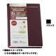 システム手帳 A5サイズ PVC ブラック 2014年4月始まり 62215