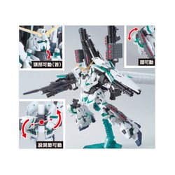 ヨドバシ.com - バンダイ BANDAI RX-0 フルアーマー・ユニコーン