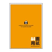 A4ペーパー15 オレンジ 画用紙 PRNA4-G-08