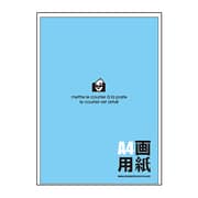 A4ペーパー15 ミズイロ 画用紙 PRNA4-G-29