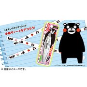 くまモン デコラッシュ くだもの・やさい