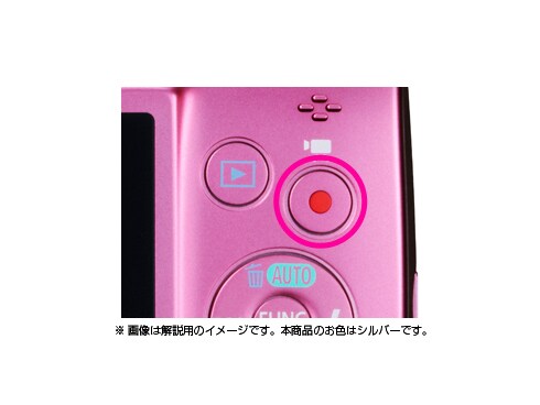 ヨドバシ.com - キヤノン Canon IXY(イクシー) 140 PK