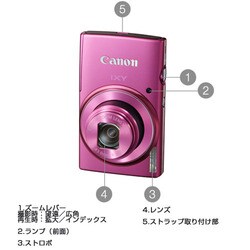 ヨドバシ.com - キヤノン Canon IXY(イクシー) 140 PK