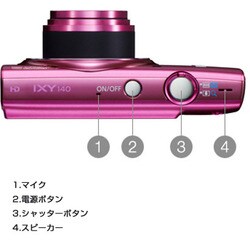 ヨドバシ.com - キヤノン Canon IXY(イクシー) 140 PK [コンパクト
