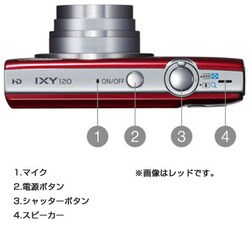 Canon IXY 120 赤 コンパクトデジタルカメラ Amazon.co.jp: Canon デジタルカメラ IXY 120 光学8倍ズーム