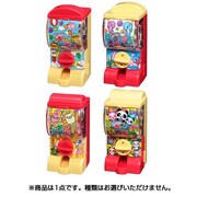 ガチャッ！とキャンベビー