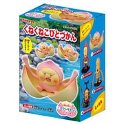 くねくねこびとづかん4