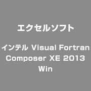 インテル Visual Fortran Composer XE 2013 Win [ライセンスソフト]