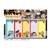 ハイキュー！！ メッセージシート 烏野A [キャラクターグッズ]