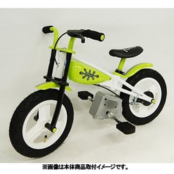 ヨドバシ.com - JD RAZOR ジェイディ ジャパン TRAINING BIKE ギアBOX