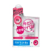 リフレッシュローズの香り エイジデオスプレー+リフレッシュシートセット