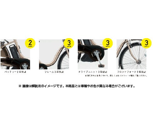 ヨドバシ.com - ブリヂストン BRIDGESTONE 電動アシスト自転車
