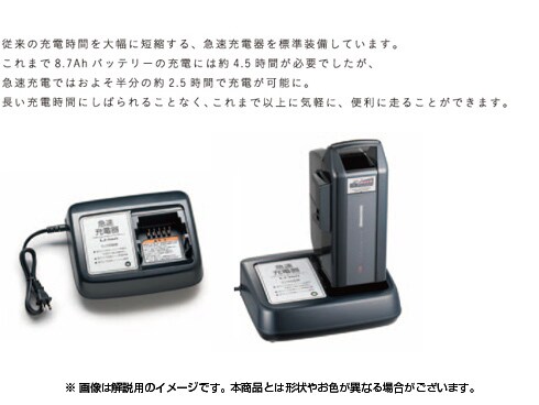 ヨドバシ.com - ブリヂストン BRIDGESTONE 電動アシスト自転車