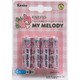 ENERG アルカリ乾電池 単3形 マイメロディ LR6KA-M/4B