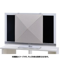 ヨドバシ.com - アルテ ARTE オーディオボード PTV-IV ピラミッドTVカバー アイボリー 通販【全品無料配達】