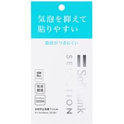 SB-EF30-NGSH [SoftBank SELECTION 反射防止保護フィルム for SoftBank 303SH]