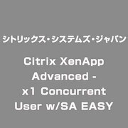 Citrix XenApp Advanced - x1 Concurrent User w/SA EASY [ライセンスソフト]