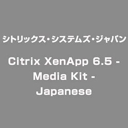 ヨドバシ Com シトリックス システムズ ジャパン Citrix Xenapp 6 5 Media Kit Japanese ライセンスソフト 通販 全品無料配達