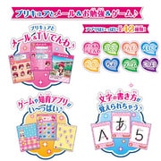 ハピネスチャージプリキュア！ キュアライン [女子アニメ玩具]