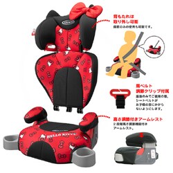 GRACO グレコ ジュニアプラス DX ハローキティ 限定モデル 販売終了）ジュニアプラス DX(グレコ×ハローキティ限定モデル