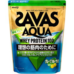 ザバス アクア ホエイプロテイン100 グレープフルーツ風味 1800g [プロテイン]