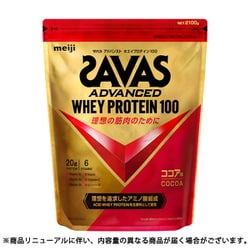 ヨドバシ.com - 明治 SAVAS ザバス ザバス アドバンスト ホエイ