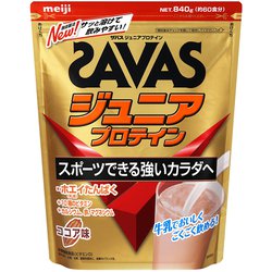 ヨドバシ.com - 明治 SAVAS ザバス ジュニアプロテイン ココア CT1024 