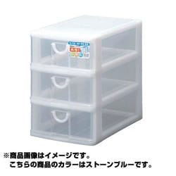 エルピス A-530 ストーンブルー 17025