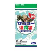 漬物袋 4斗用 NA 55541