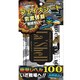 ラシェルフェイスシート レベル100 シトラスミント