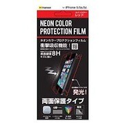 iPhone5s ネオンカラープロテクションフィルム 両面タイプ RD