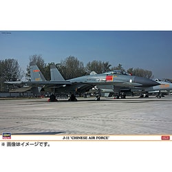【福袋セール】の商品 ヨドバシ.com - ハセガワ Hasegawa 1/72 02090 J-11 中国空軍 その他