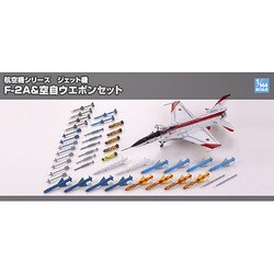 ヨドバシ.com - トミーテック TOMYTEC 1/144 技MIX 限定 Ｆ-2A 飛行 