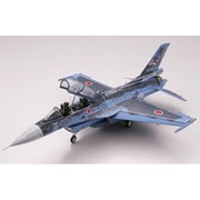 1/144 技MIX 航空機シリーズ 1/144 空自 Ｆ-2B 第21飛行隊(松島) がんばろう東北 AC403 [プラモデル]