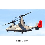 1/144 技MIX 航空機シリーズ 1/144 MV-22B 第265海兵隊 中型ティルトローター飛行隊(普天間基地) HC201 [オスプレイ プラモデル]