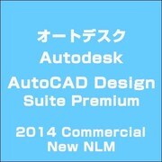 Autodesk AutoCAD Design Suite Premium 20 [ライセンスソフト]