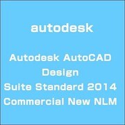 Autodesk AutoCAD Design Suite Standard 2 [ライセンスソフト]