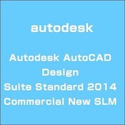 Autodesk AutoCAD Design Suite Standard 2 [ライセンスソフト]