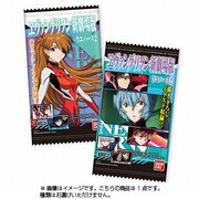 エヴァンゲリヲン新劇場版 ウエハース2 [食玩]