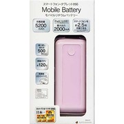 タブレット スマートフォン対応モバイルバッテリー 大容量5200mAh USB出力：1ポート 最大：2A MicroUSBタイプ ピンク RBBA031