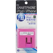 2.4A出力 2ポートAC充電器 ピンク IACU2-024P