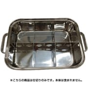 WV002 ビタリスM用 おでん仕切