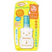 マミーS マイルド スキンウォーター ミニサイズ [化粧水  50ml]