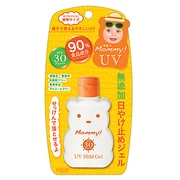 UVマイルドジェル ミニサイズ [日やけ止めジェル 40g]