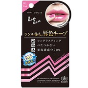 ボンボン テイントグロス 01 リップグロス ピンク