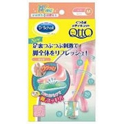 くつろぎ 足裏リフレッシュ Mサイズ [くつろぎメディキュットシリーズ]
