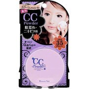 薬用CCパウダー ルーセントナチュラル 6g [薬用多機能メイクアップシリーズ]
