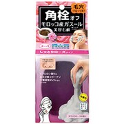 角栓オフ ガスール石鹸 しっとりローズ [洗顔石けん 80g]
